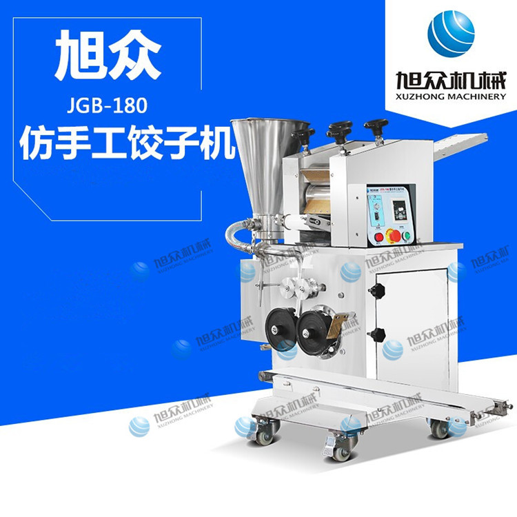 速凍餃子機 多功能餃子機圖片