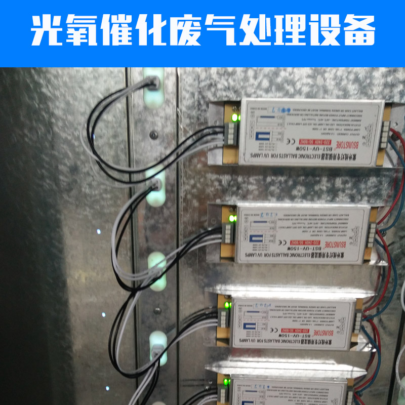 廢氣處理設(shè)備圖片/廢氣處理設(shè)備樣板圖 (3)