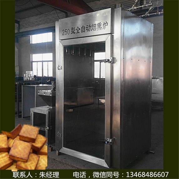 豆干煙熏爐圖片/豆干煙熏爐樣板圖 (1)