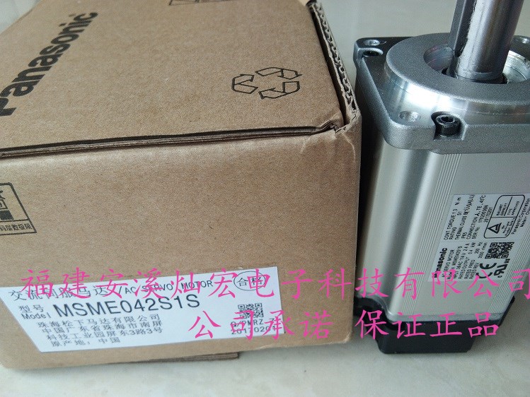 松下伺服驅(qū)動器圖片/松下伺服驅(qū)動器樣板圖 (3)