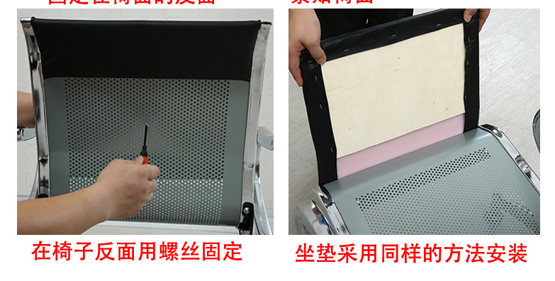 座椅套圖片/座椅套樣板圖 (4)