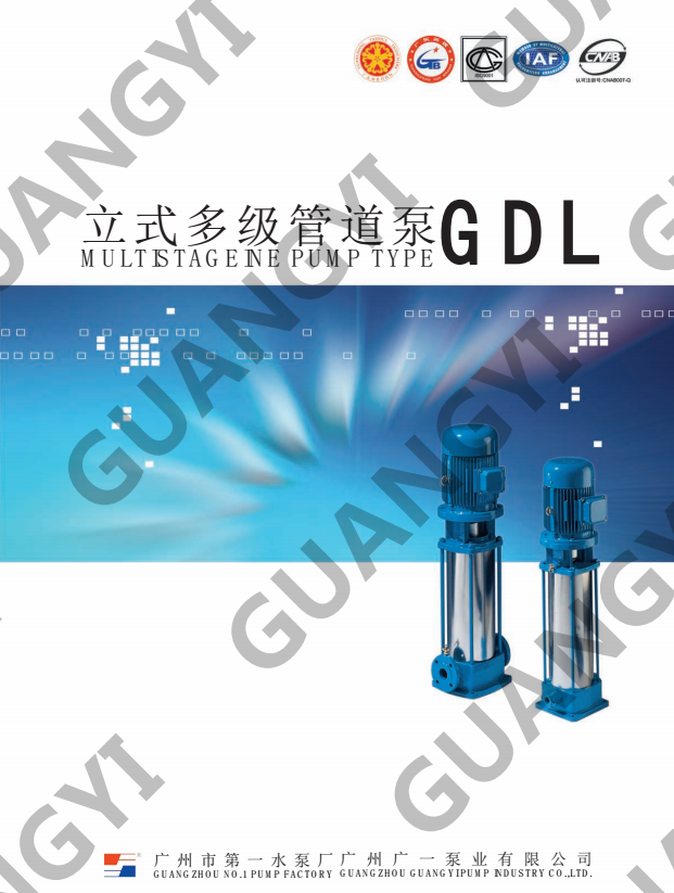 GDL立式多級(jí)管道泵圖片/GDL立式多級(jí)管道泵樣板圖 (2)