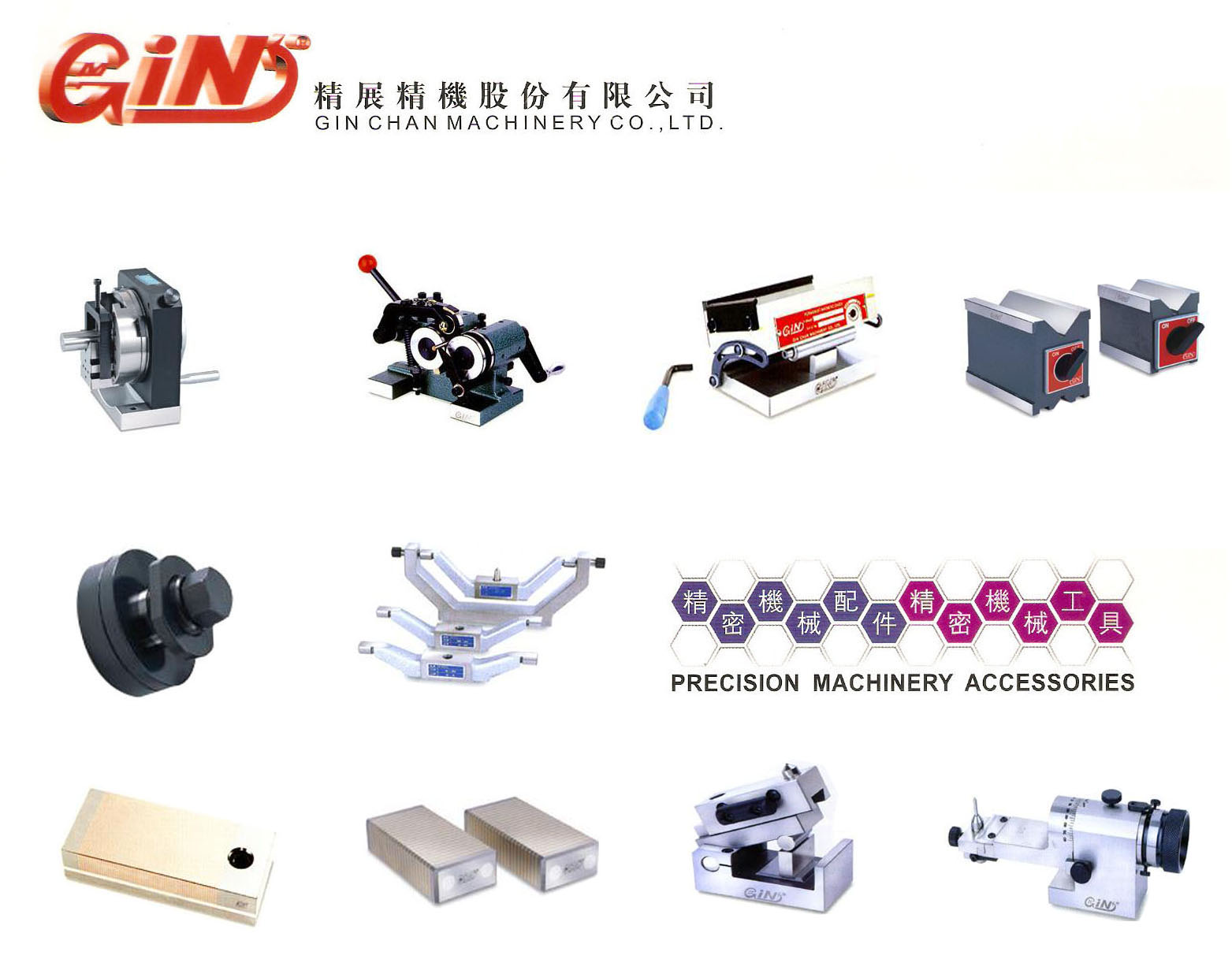 磨床工具配件圖片/磨床工具配件樣板圖 (1)