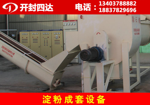 馬鈴薯淀粉圖片/馬鈴薯淀粉樣板圖 (3)