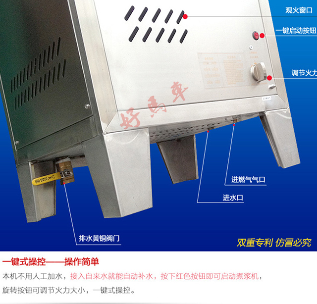 鍋爐蒸汽機(jī)圖片/鍋爐蒸汽機(jī)樣板圖 (4)