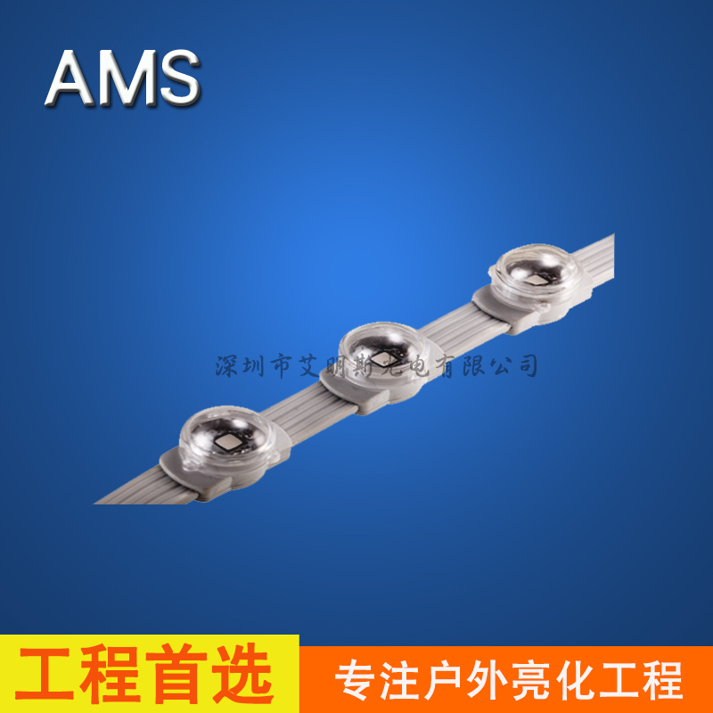 LED點光源圖片/LED點光源樣板圖 (2)