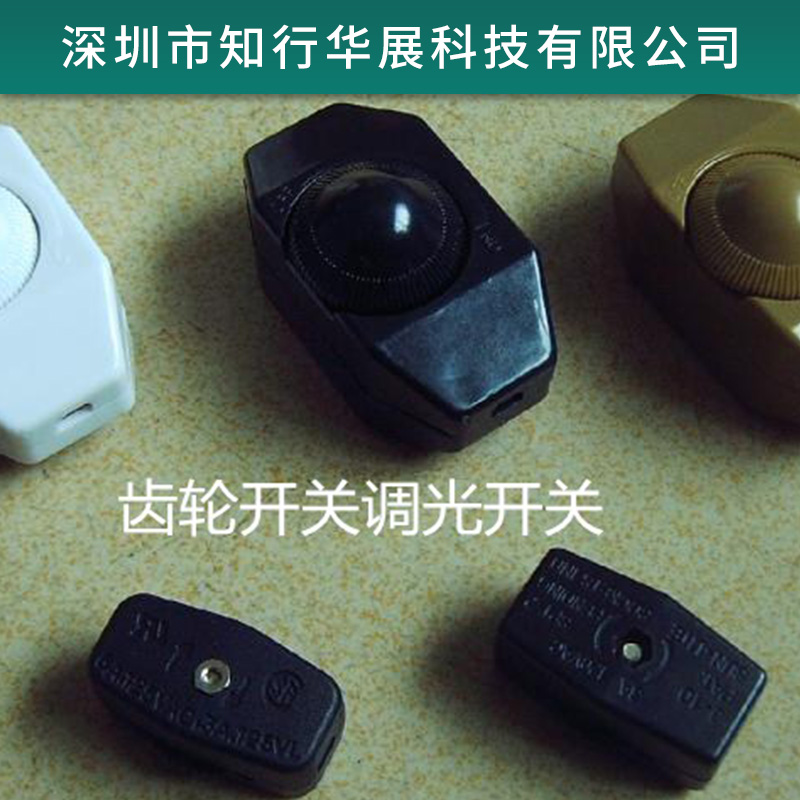 調(diào)光開關(guān) 線上調(diào)光開關(guān) LED單色旋鈕調(diào)光器 單色調(diào)光器 LED線上調(diào)光器 廠家直銷