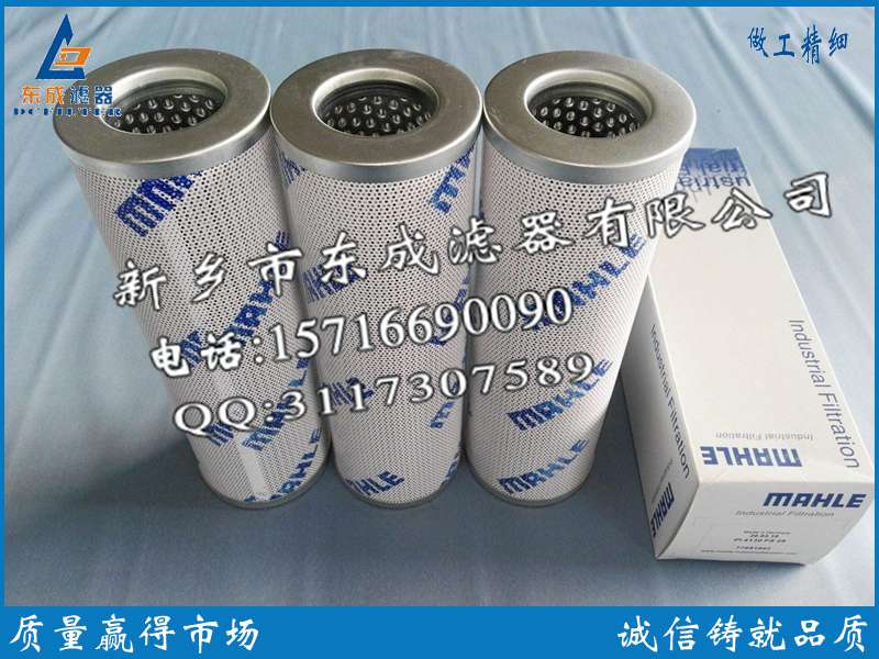 PI21010RN瑪勒濾芯圖片