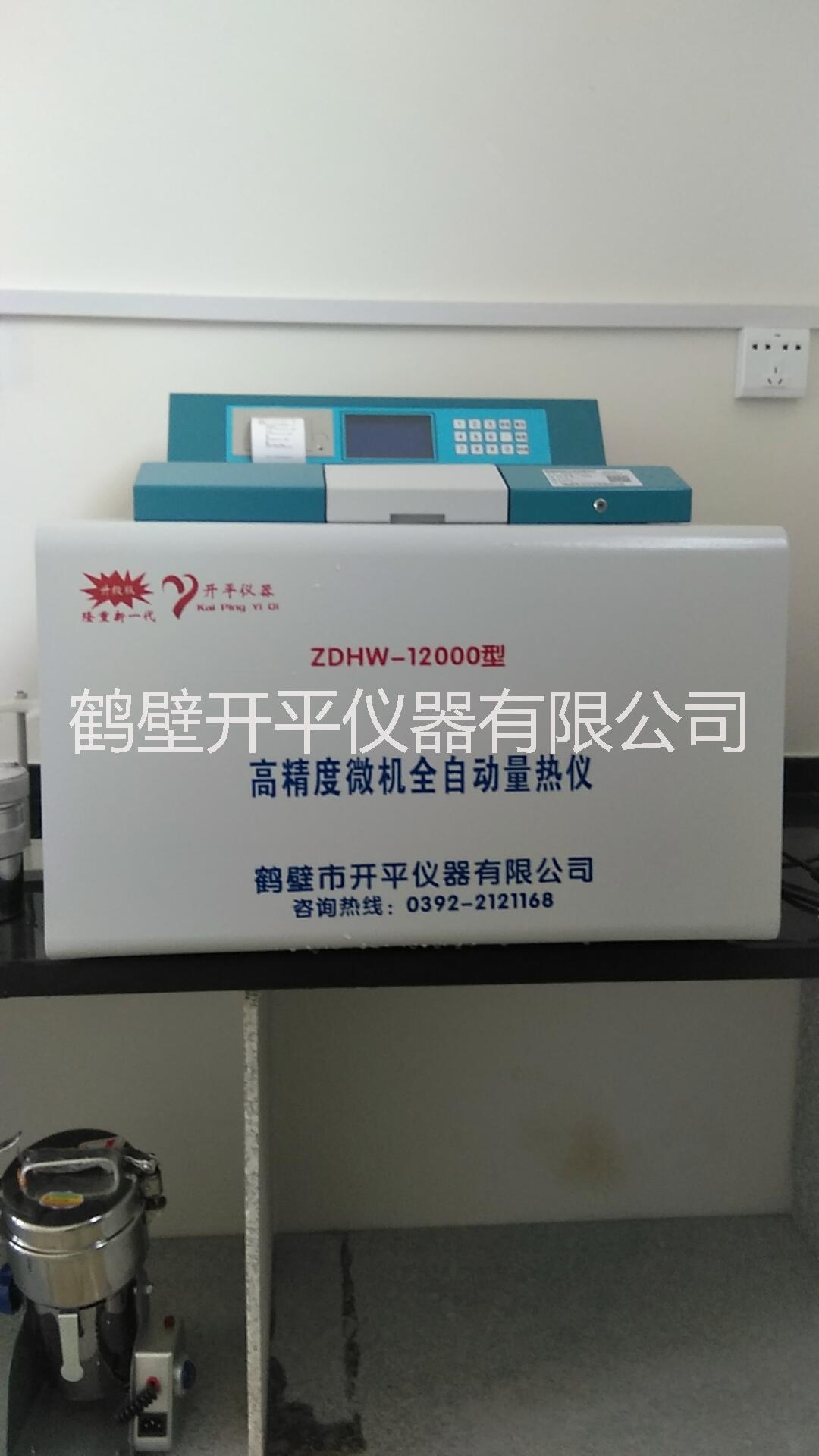 涉城鎮(zhèn)醇基燃料熱值儀-雞澤縣化驗(yàn)醇基燃料熱值檢測(cè)儀
