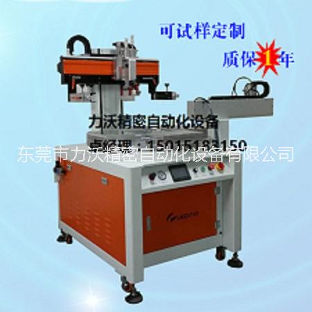 機(jī)械手全自動(dòng)轉(zhuǎn)盤(pán)絲網(wǎng)印刷機(jī)