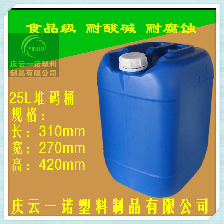 25L塑料桶生產(chǎn)廠家圖片/25L塑料桶生產(chǎn)廠家樣板圖 (3)