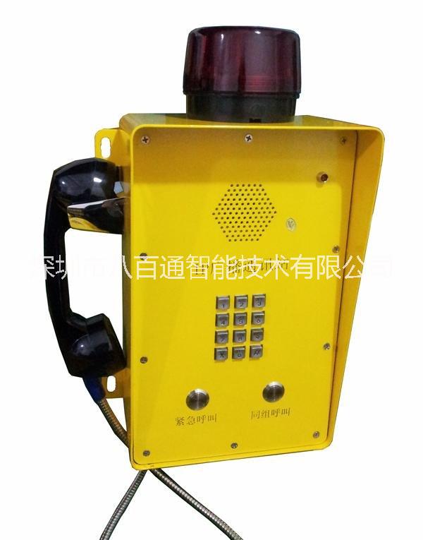 IP廣播緊急求助電話機(jī)圖片