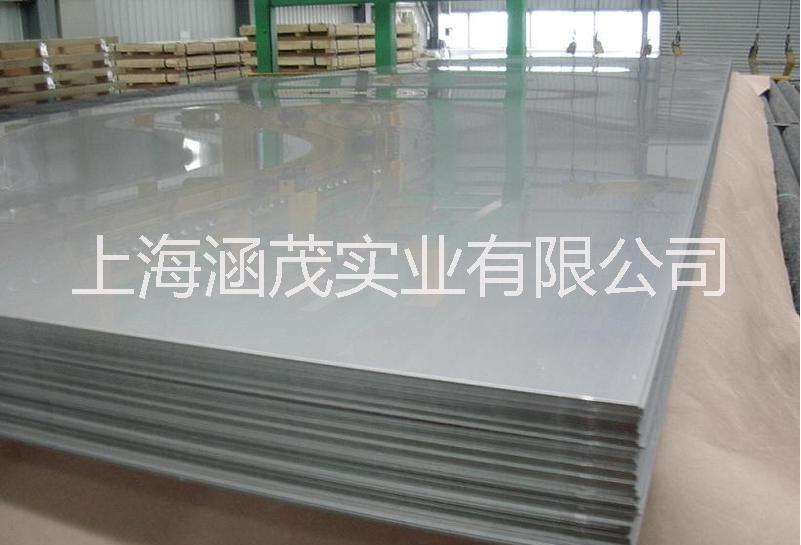 Hastelloy C276哈氏不銹鋼價格