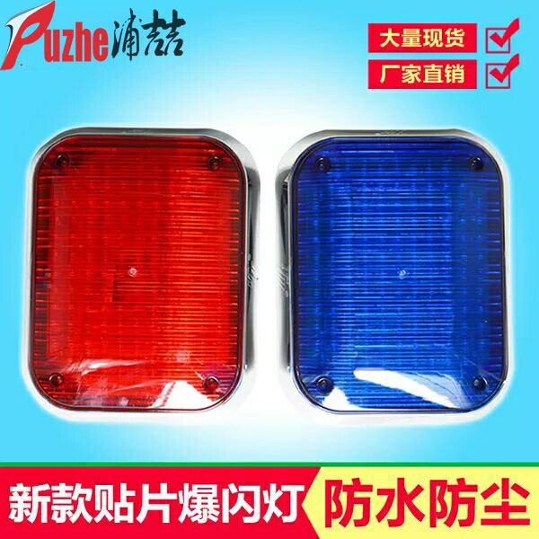 崗?fù)けW燈新式大方燈圖片/崗?fù)けW燈新式大方燈樣板圖 (3)