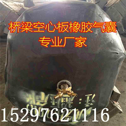 橋梁橡膠充氣芯模的使用方法及注意圖片/橋梁橡膠充氣芯模的使用方法及注意樣板圖 (4)