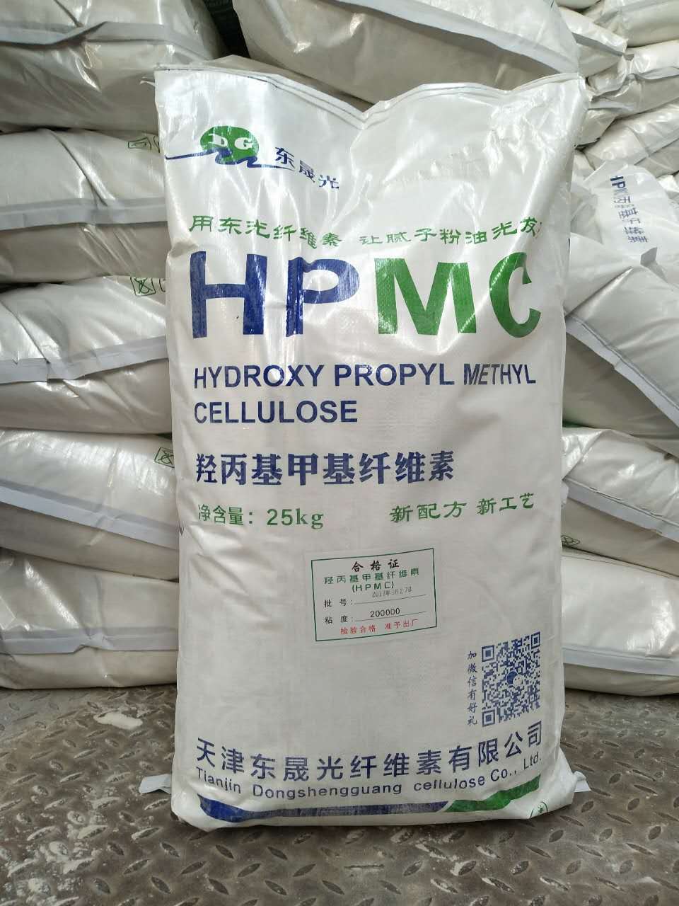 羥丙基甲基纖維素圖片/羥丙基甲基纖維素樣板圖 (1)