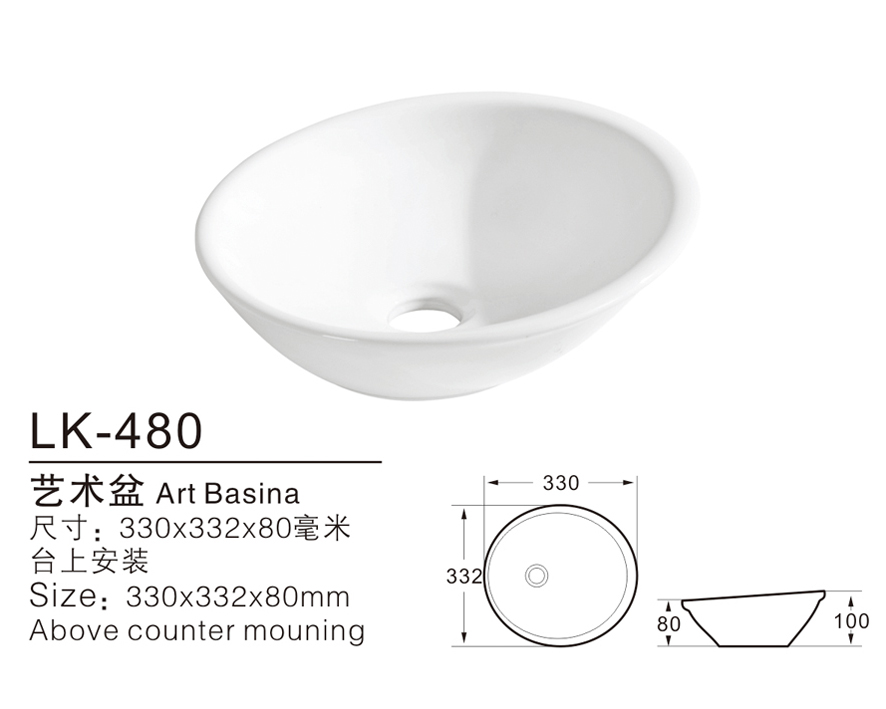 陶瓷艺术盆LK-480图片