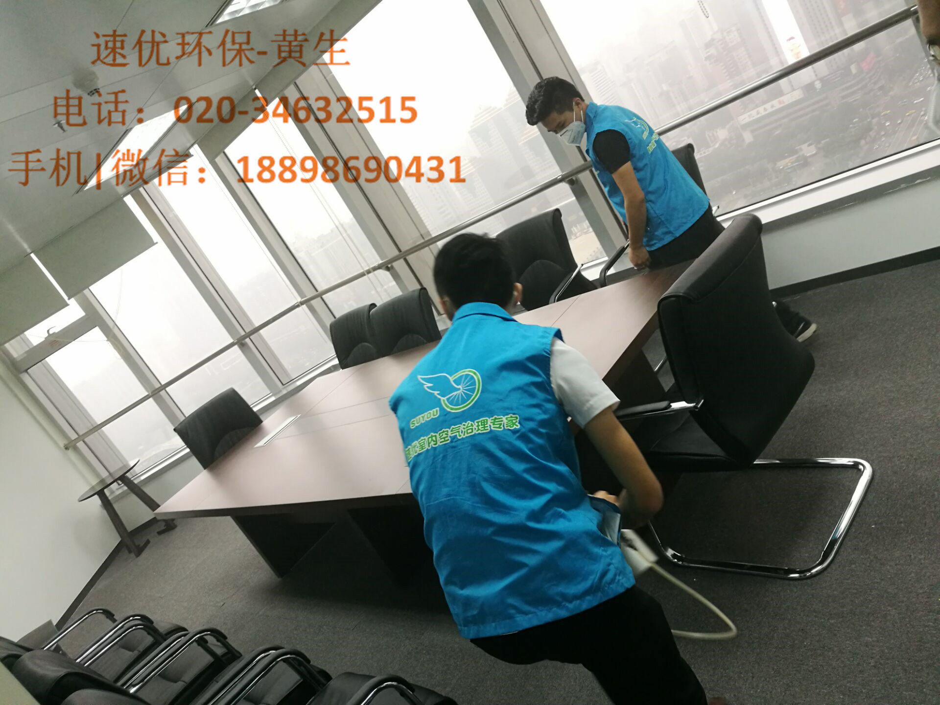 廣州除甲醛公司有哪些？ 廣州除甲醛公司哪家好？