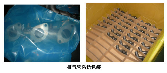 氣相防銹膜圖片/氣相防銹膜樣板圖 (2)