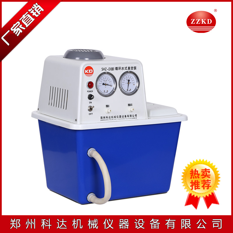 循環(huán)水真空泵圖片/循環(huán)水真空泵樣板圖 (1)