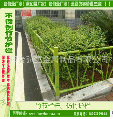 草坪護(hù)欄圖片/草坪護(hù)欄樣板圖 (2)