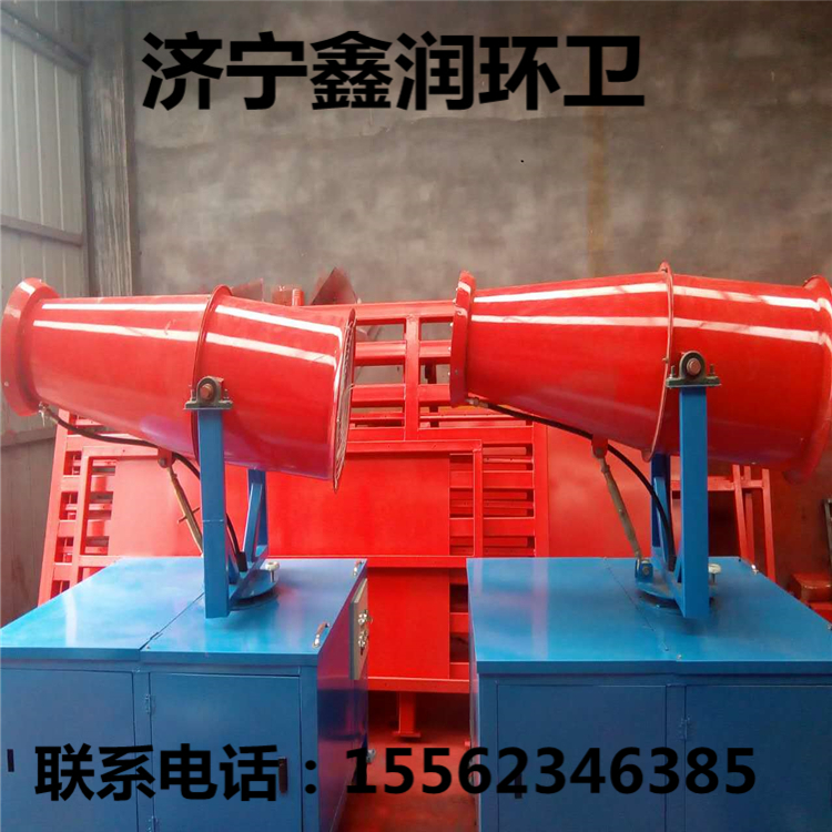 360度霧炮機(jī)圖片