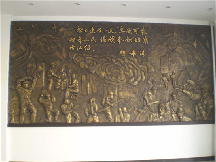 消防浮雕玻璃鋼消防員浮雕圖片