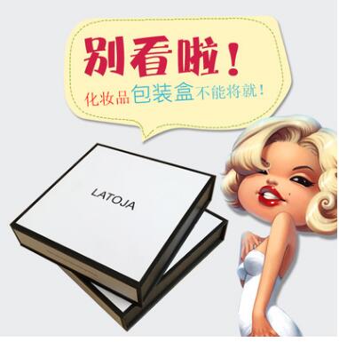 廣州禮品盒廠家 花都禮品盒廠家 深圳禮品盒廠家 佛山禮品盒廠家 中山禮品盒廠家