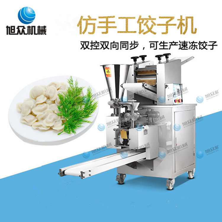 小型餃子機(jī) 自動(dòng)餃子機(jī)圖片
