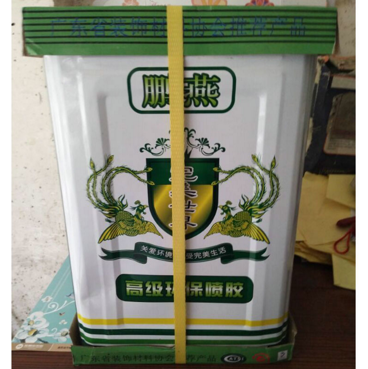 高級(jí)環(huán)保噴膠圖片/高級(jí)環(huán)保噴膠樣板圖 (4)