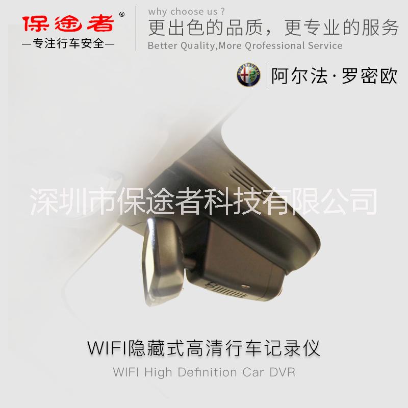 行車記錄儀圖片/行車記錄儀樣板圖 (2)