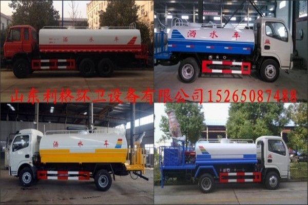 灑水車廠家圖片