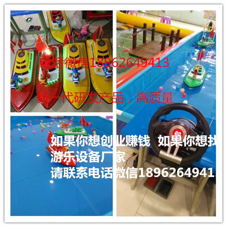 兒童遙控船戶外遙控船方向盤遙控船圖片/兒童遙控船戶外遙控船方向盤遙控船樣板圖 (4)