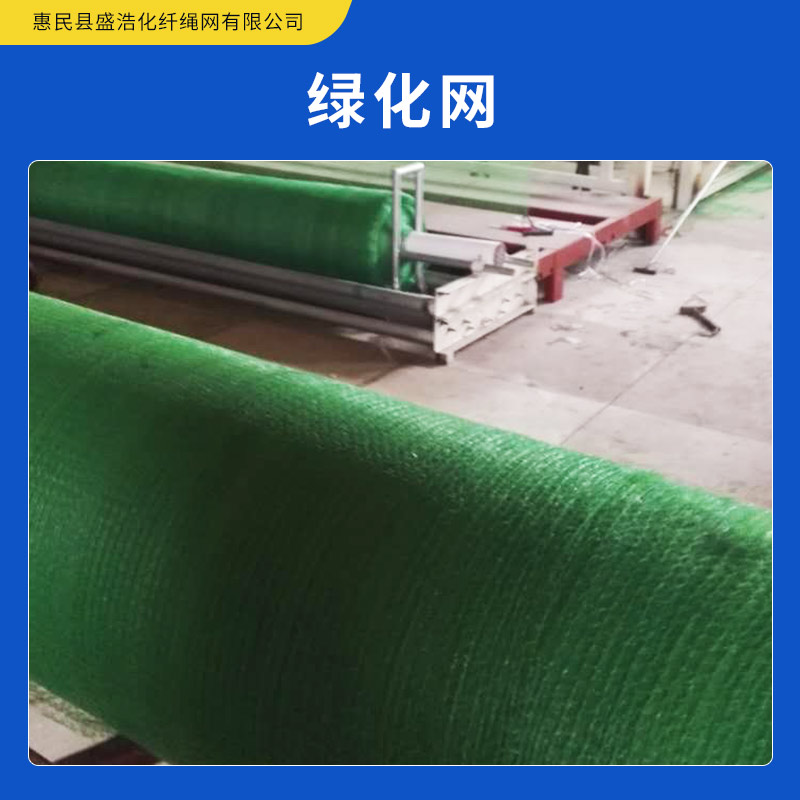 綠化網圖片/綠化網樣板圖 (4)