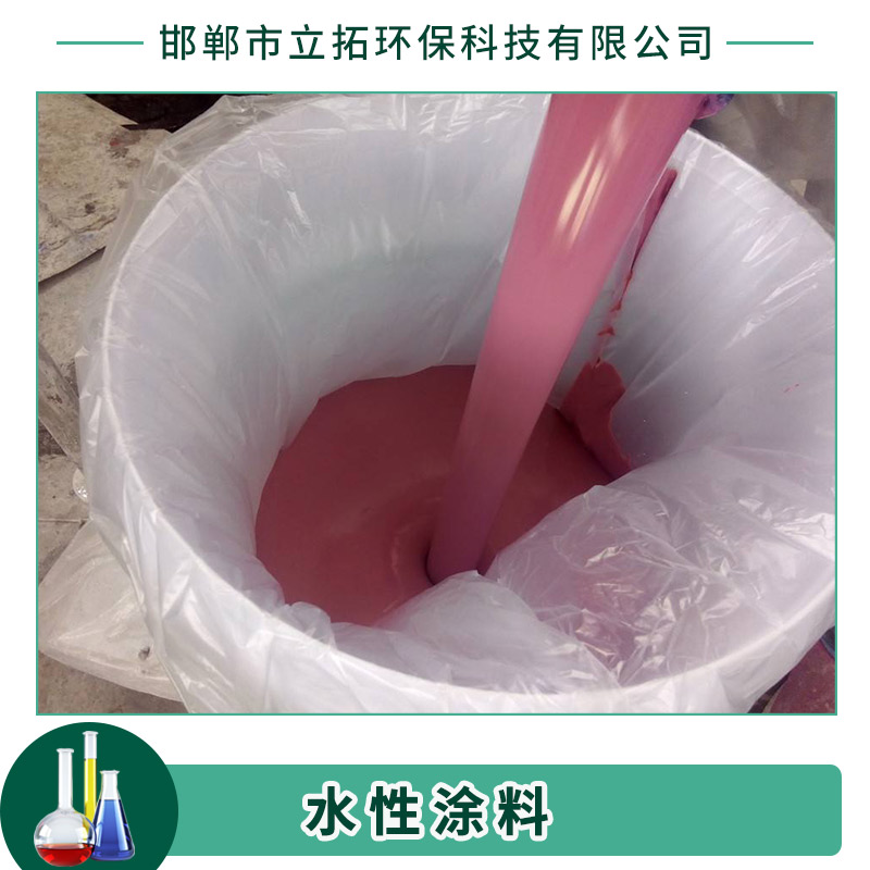 水性涂料圖片/水性涂料樣板圖 (3)