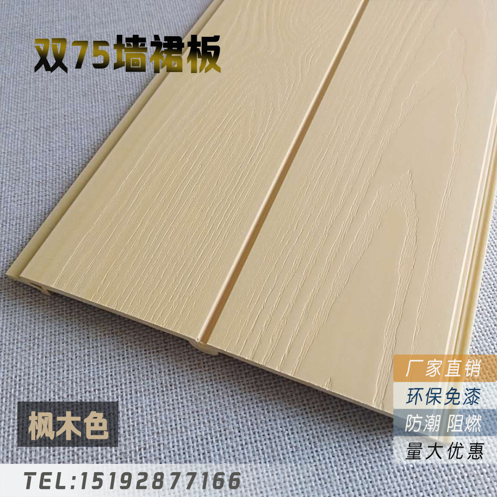 綠尚雙75浮雕板圖片/綠尚雙75浮雕板樣板圖 (1)