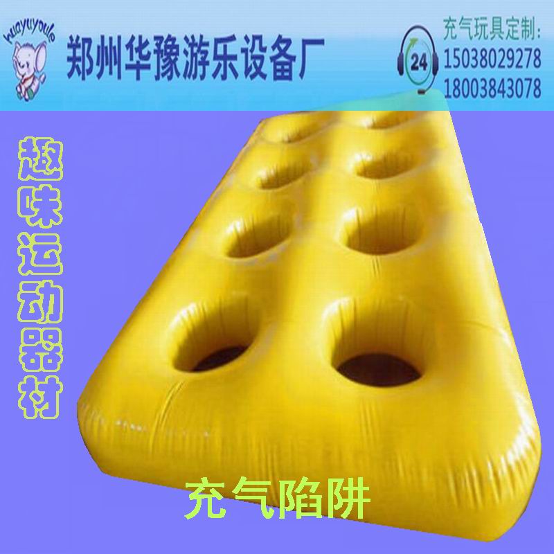 趣味運(yùn)動(dòng)器材充氣陷阱圖片/趣味運(yùn)動(dòng)器材充氣陷阱樣板圖 (1)