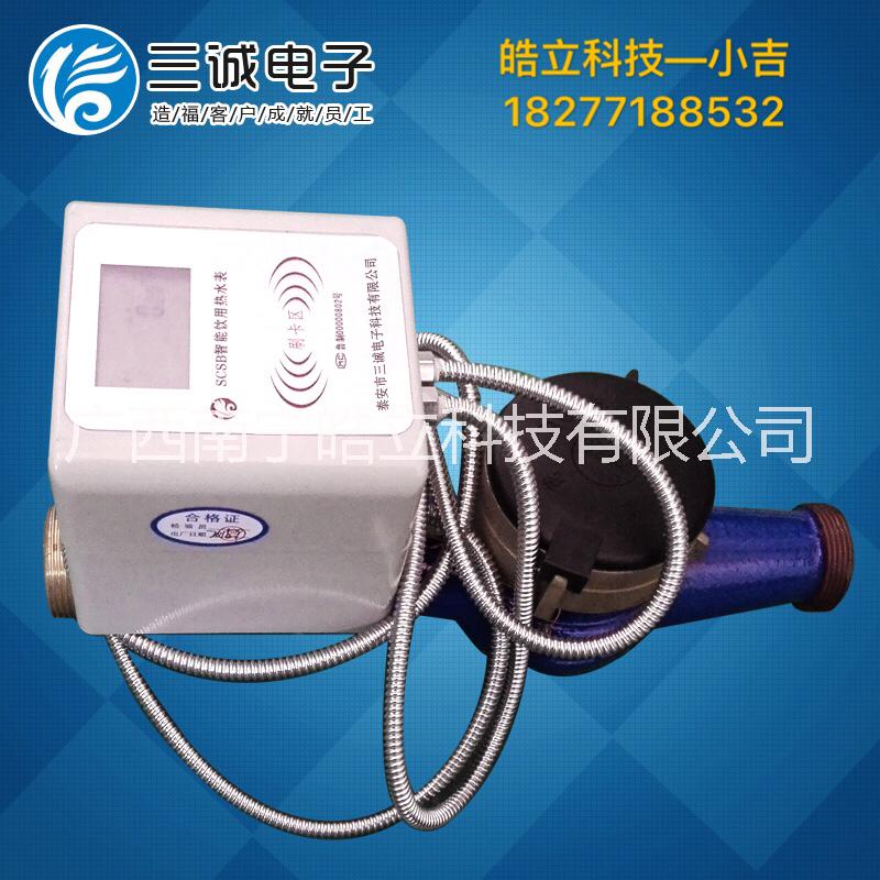 玉林市大口徑預(yù)付費IC卡智能水表圖片/玉林市大口徑預(yù)付費IC卡智能水表樣板圖 (3)