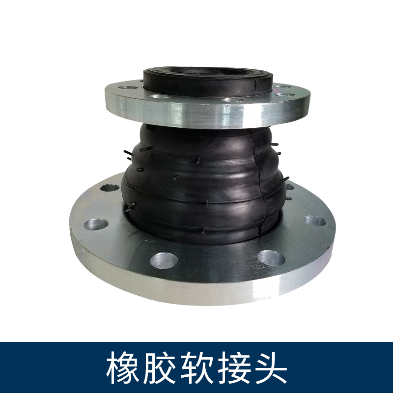 橡膠軟接頭圖片/橡膠軟接頭樣板圖 (3)