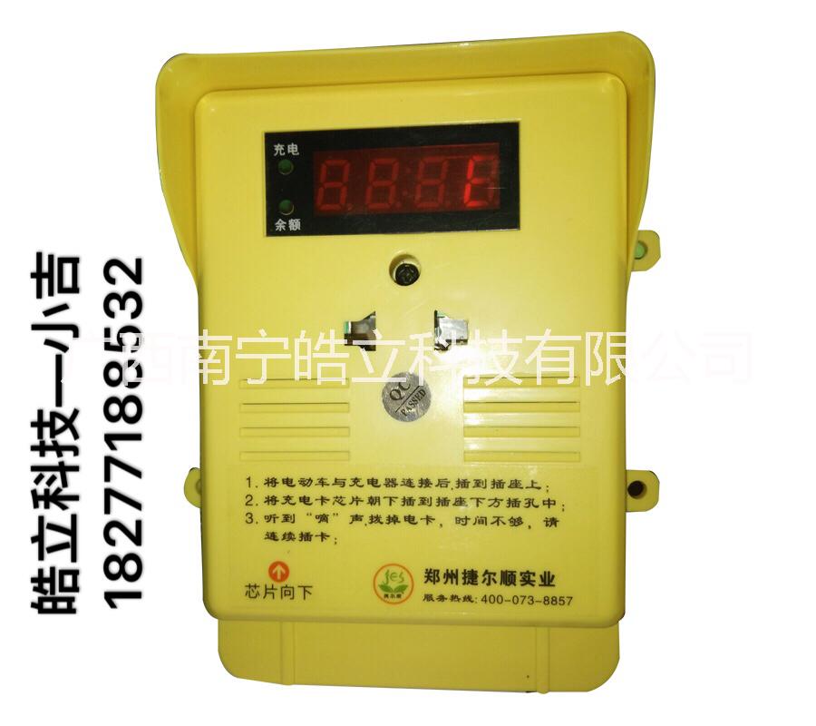 貴港市小區(qū)物業(yè)電動車智能充電插座圖片