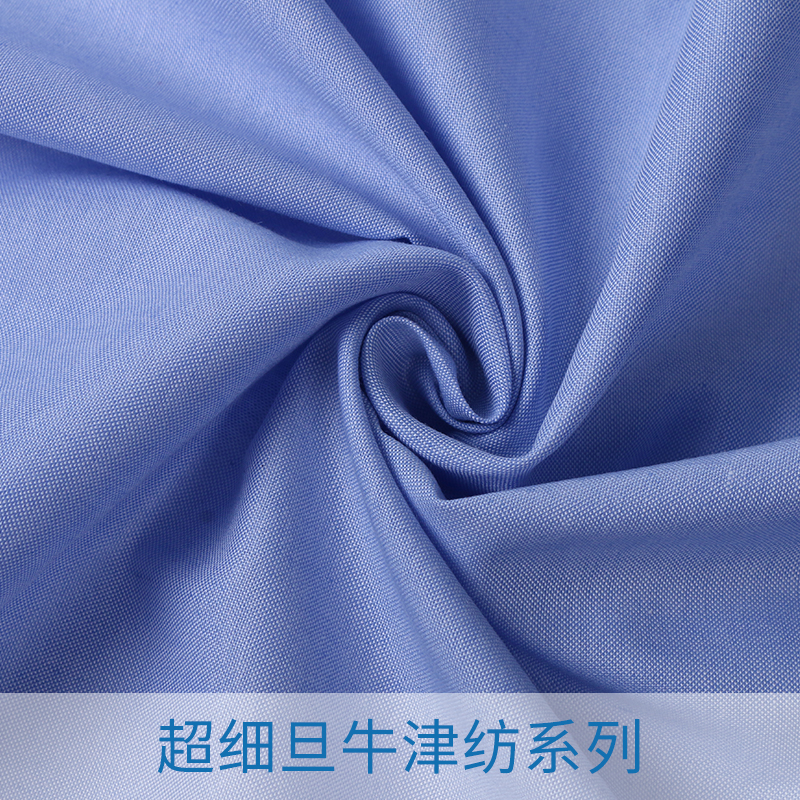 超細(xì)旦牛津紡系列圖片/超細(xì)旦牛津紡系列樣板圖 (1)