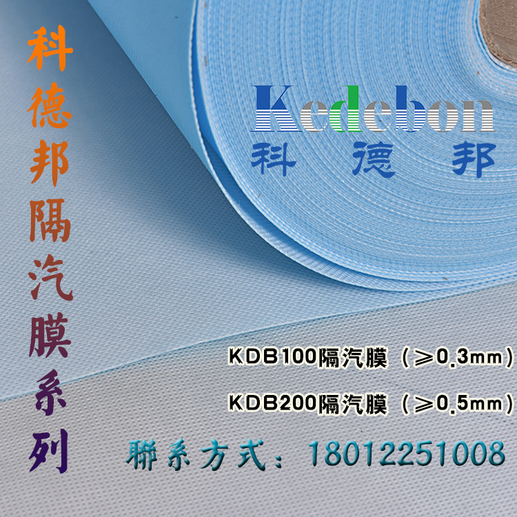 防水層圖片/防水層樣板圖 (3)