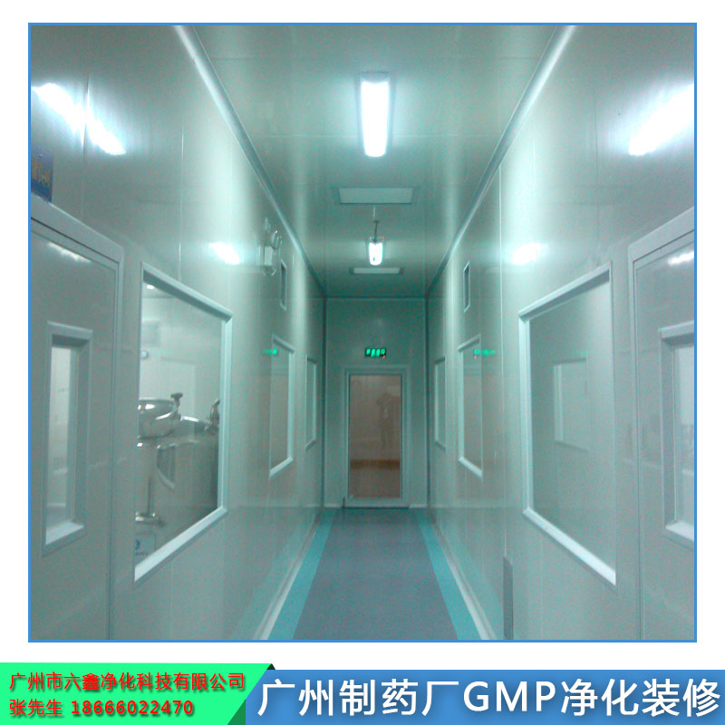 廣州制藥廠GMP凈化裝修圖片/廣州制藥廠GMP凈化裝修樣板圖 (1)
