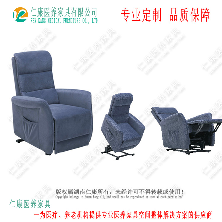 【仁康】RK6001康護型托老床圖片/【仁康】RK6001康護型托老床樣板圖 (2)