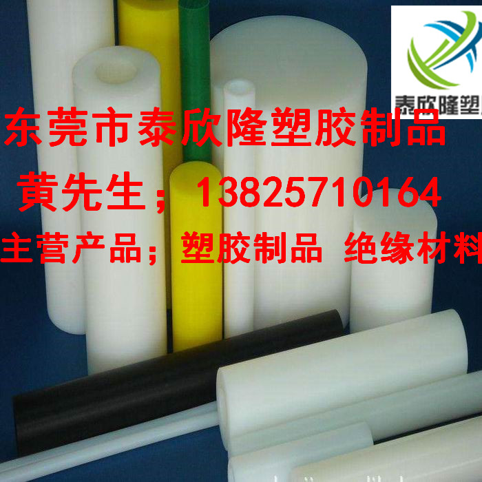 尼龍棒圖片/尼龍棒樣板圖 (2)