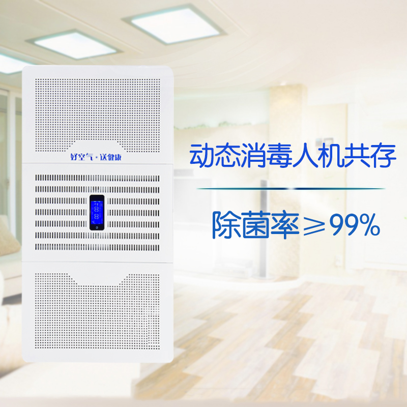 空氣消毒機圖片/空氣消毒機樣板圖 (2)