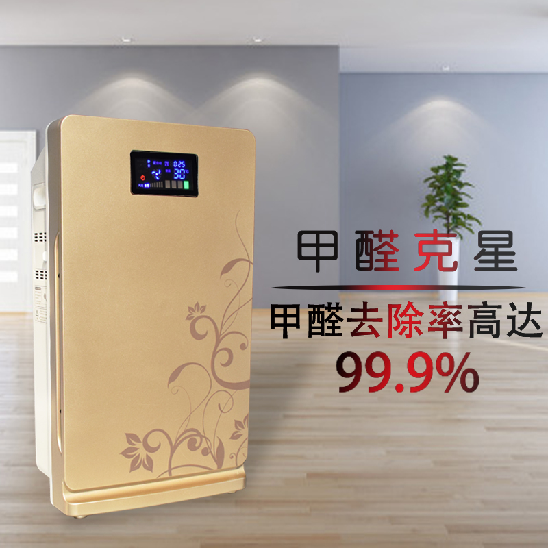 綠色天使家用智能空氣凈化器圖片