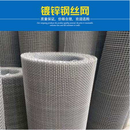 安徽優(yōu)質(zhì)鍍鋅鋼絲網(wǎng)廠家圖片