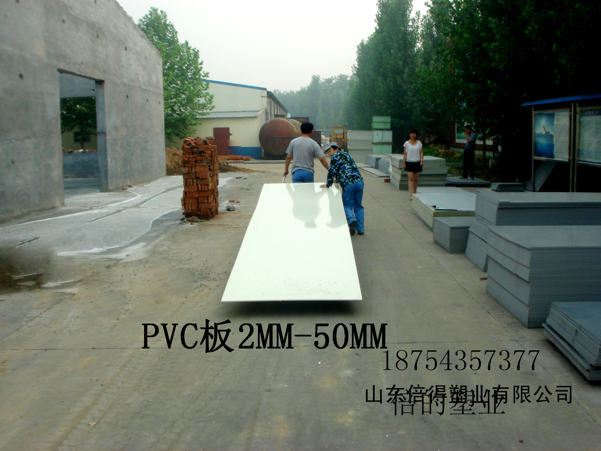 pvc 板的價格型號圖片/pvc 板的價格型號樣板圖 (3)