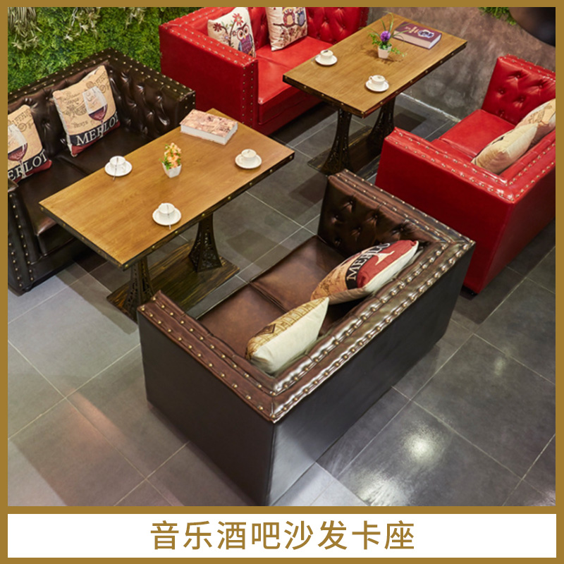 酒吧沙發(fā)卡座圖片/酒吧沙發(fā)卡座樣板圖 (4)